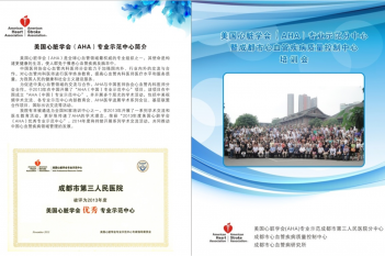 质控中心1