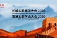 【健康成都】祝贺！市三医院心内科博士入选2020年度ACC青年医生和研究者（FIT）名单