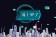 这个“天团”我们等不到下周了，提前官宣！