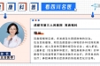 【 成都商报】一到睡觉，就想分手！这个「小问题」不小，可引发猝死！1分钟自查看不看医生