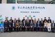 智慧新时代  抗敏新科技