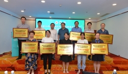 成都市呼吸内科医疗质量控制中心第四届学术年会 暨2020年度天府呼吸高峰论坛会圆满落幕