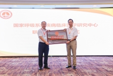 市三医院成为国家呼吸系统疾病临床医学研究中心分中心