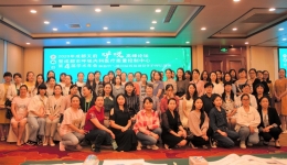 成都市呼吸内科医疗质量控制中心第四届学术年会暨2020年度天府呼吸高峰论坛会圆满落幕