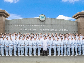 健康管理中心（体检中心）