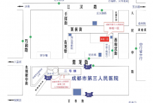 健康体检中心交通指南-体检一区