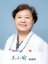 王小渝