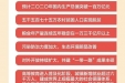 五中全会公报要点，条条与你有关！