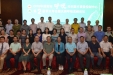 成都市呼吸内科医疗质量控制中心2018学术年会系列报道——第二届学术年会暨天府呼吸高峰论坛隆重召开