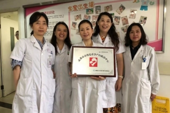 妇产科图集