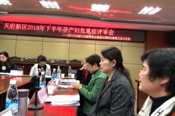 妇产科图集