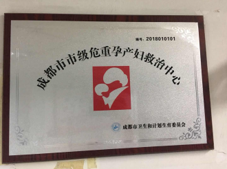 妇产科图集