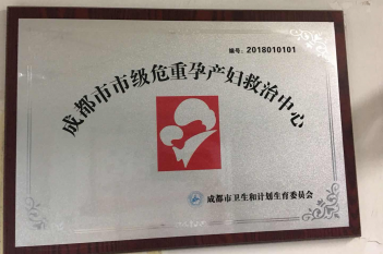 妇产科图集