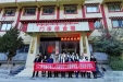 成都市第三人民医院开启2021年城乡医疗卫生对口支援“传帮带”工程工作