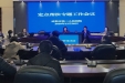 医院召开2021年全省城乡医疗对口支援“传帮带”工程队员行前培训会