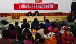 展望十四五  结对促发展 市三医院赴理塘县俄拉村开展党建交流指导工作