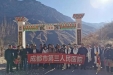 党建引领促脱贫 结对帮扶送温暖