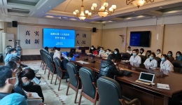 成都市第三人民医院召开宣传工作交流会