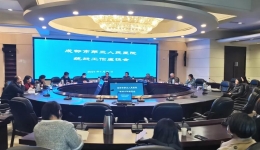 成都市第三人民医院召开 2021年统战工作座谈会