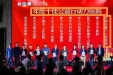 成都市第三人民医院荣登“2020年度中国医院公益风云百强榜”十强