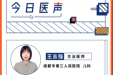 今日医声 | 手指上“倒刺”多，就是缺营养？