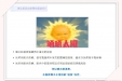 晒太阳退皮肤黄疸靠谱吗？儿科医生：不推荐