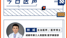 今日医声丨涂眼霜，可以祛眼袋吗？