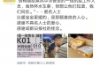 “成都”牌暖宝宝！有你三冬暖，有你春不寒！