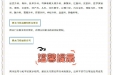 成都市第三人民医院周末门诊“扩容”啦！