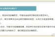 牙齿缺失了， 为什么需要马上修复？