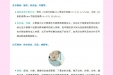 儿童锻炼肌肉会影响儿童的生长发育？医生说：不会！