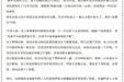 咳了两年……原因竟是肺上卡了块骨头