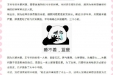 神奇：失眠困扰他半个多世纪 连续9针后治好了