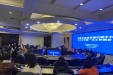 成都市病案质控中心召开2021年第一次专家例会