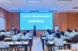 成都三医院创新住院患者陪护新模式