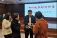 乘健康之舟 与美丽同行 —成都市第三人民医院专家前往市中级人民法院开展“女性健康知识讲座”