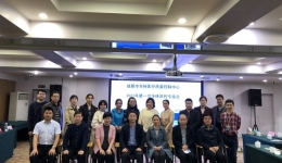 成都市全科医疗质量控制中心召开  2021年第一次质控专家会议