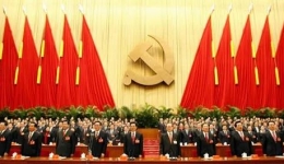 墨池学党史丨中国共产党第十七次全国代表大会