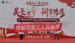 墨池公益丨【我为群众办实事】 齐心协力 共护健康