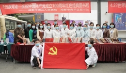 墨池文化丨市三医院组织开展“永远跟党走”— 庆祝中国共产党成立100周年红色经典图书展