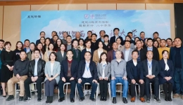 墨池论坛|西南医科大学第22届口腔临床教学工作会 在成都市第三人民医院顺利召开