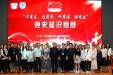 庆祝建党100周年|墨池党建系列活动——成都市第三人民医院举办“学党史、知党恩、听党话、跟党走”党史知识竞赛