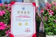 【喜报】我院斩获“传承光荣 守护生命”第六届微电影——最佳剧情片银奖，为全体三医院人点赞！