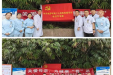 我为群众办实事|坚守初心担使命 全心全意为人民：母亲节献礼——成都市第三人民医院骨科母亲节义诊活动
