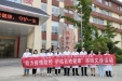 我为群众办实事丨坚守初心担使命 全心全意为人民——市三医院多学科团队至阿坝州茂县巡回义诊