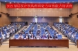 墨池交流丨2021基层医疗机构药师处方审核能力培训班在市三医院顺利举办