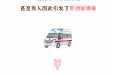 墨池科普丨医生：减重，真的没有捷径可走