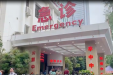 熬夜看欧洲杯？小心“健康红牌”
