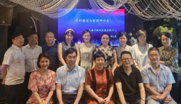 学科建设再出发