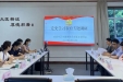 市卫健委第五调研组到市三医院开展党史学习教育专题调研